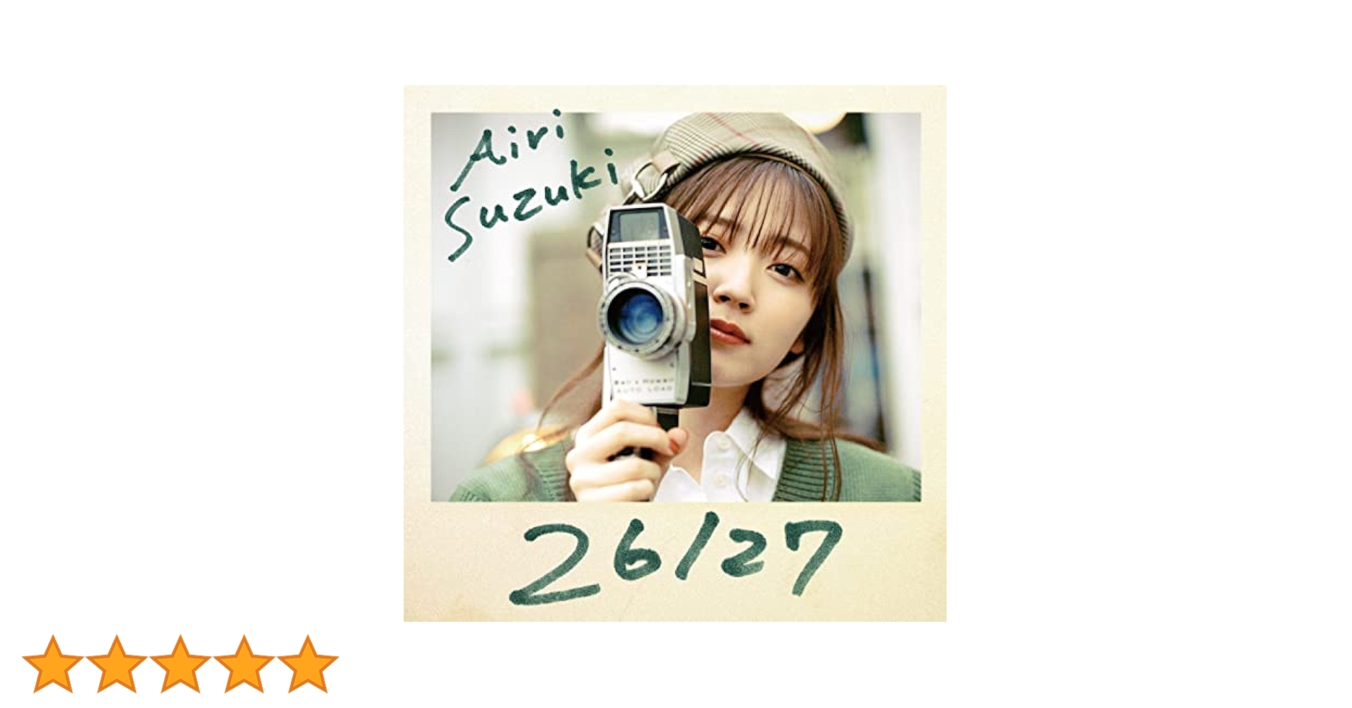 鈴木愛理　26/27 限定版　セット Amazon.co.jp: 26/27 (通常盤): ミュージック